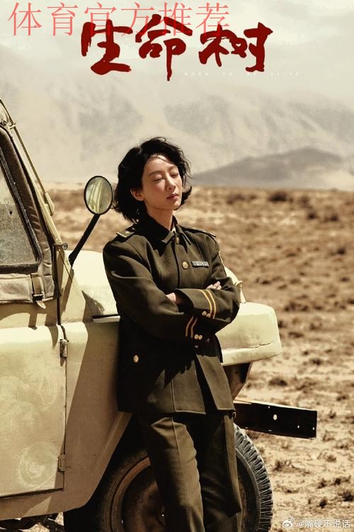 奇迹背后的心酸 在伤痛中前进的北京女队