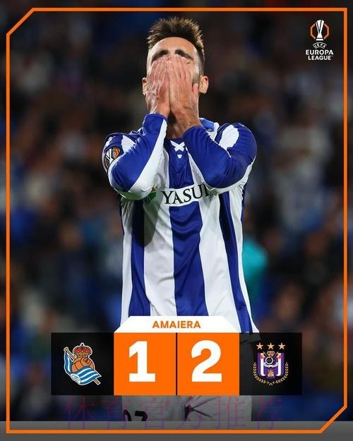 西甲7队欧战5队输球-马竞惨败 贝蒂斯皇马爆冷